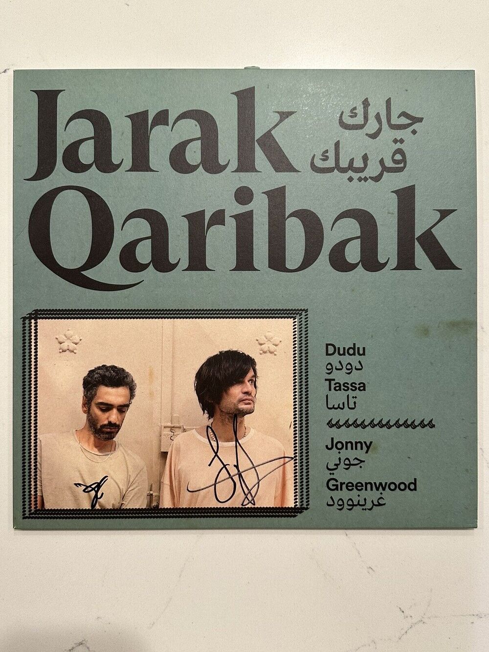 Jarak Qaribak LP Vinyl SIGNED Jonny Greenwood Dudu Tassa AUTOGRAPHED Radiohead
